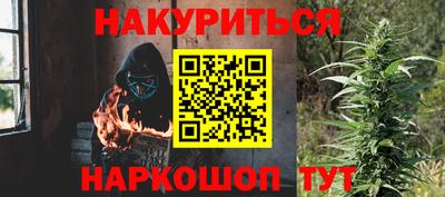 синтетический гашиш Будённовск