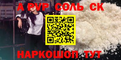 скорость mdpv Будённовск