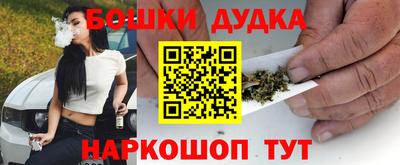 синтетический гашиш Будённовск