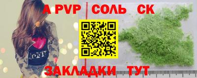 шишки Бузулук