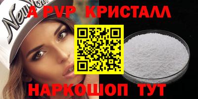 скорость mdpv Будённовск