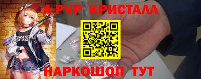 шишки Бузулук