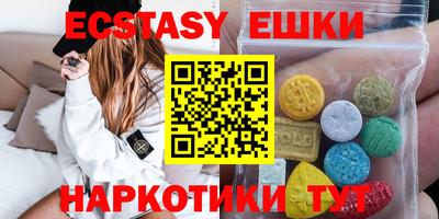 синтетический гашиш Будённовск