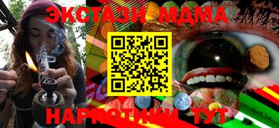 синтетический гашиш Будённовск