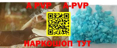 скорость mdpv Будённовск