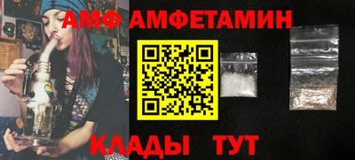шишки Бузулук