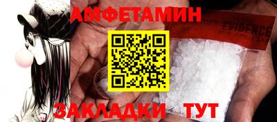 шишки Бузулук
