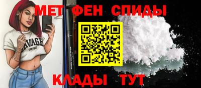скорость mdpv Будённовск