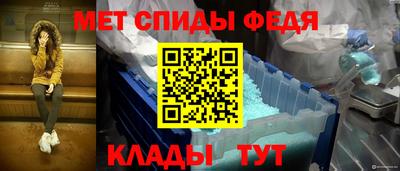 гидра Бугуруслан