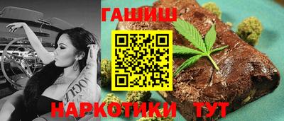 гидра Бугуруслан