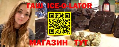 гидра Бугуруслан