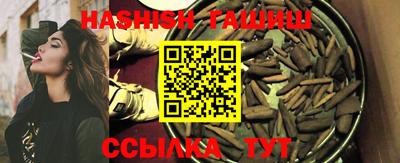 шишки Бузулук