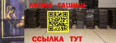 шишки Бузулук