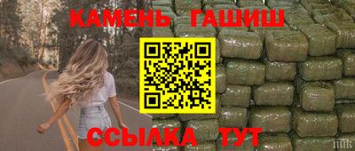 шишки Бузулук