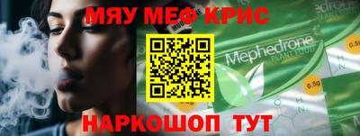 скорость mdpv Будённовск