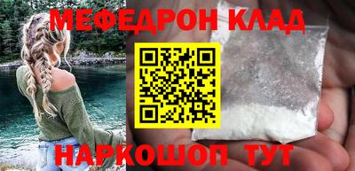 гидра Бугуруслан