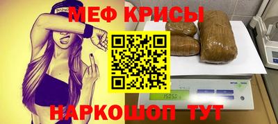 синтетический гашиш Будённовск