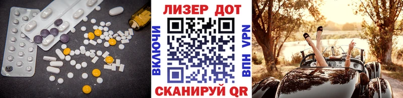 LSD-25 экстази кислота  площадка наркотические препараты  Дмитров 