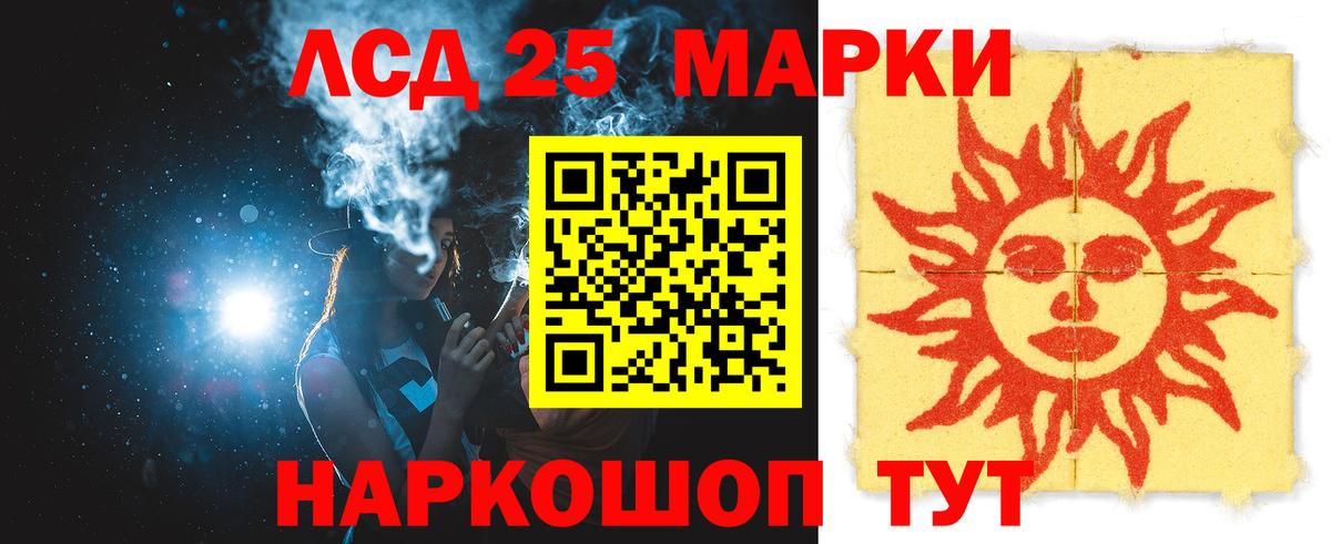ЛСД экстази ecstasy Дмитров