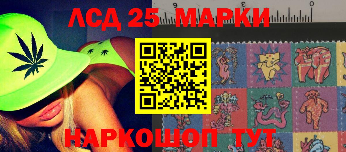 ЛСД экстази кислота  Вход с VPN  ЛСД экстази ecstasy  Дмитров 