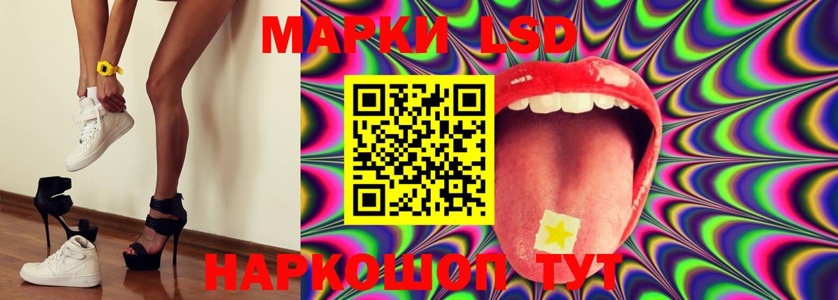 LSD-25 экстази кислота  Дмитров  Лсд 25 экстази ecstasy 