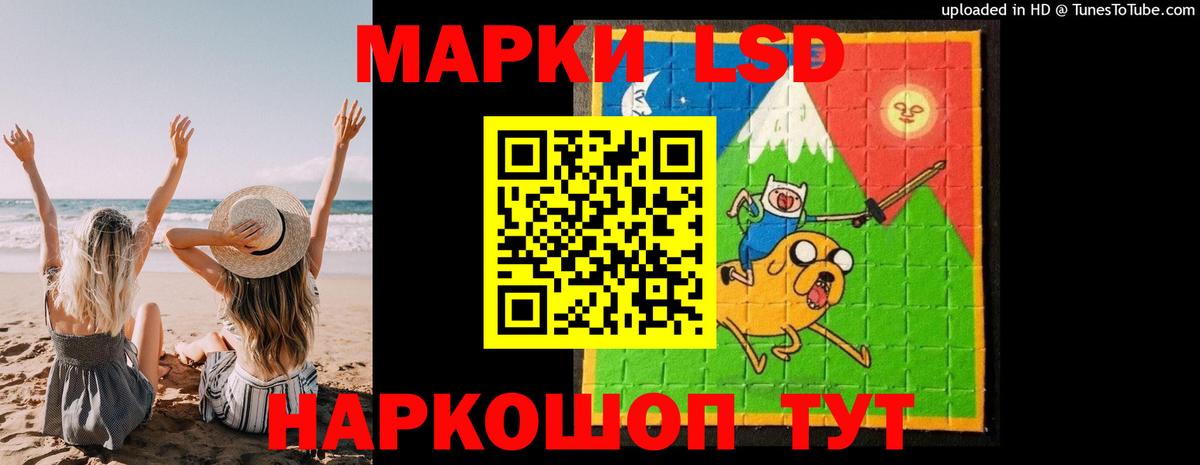 ЛСД экстази кислота Дмитров