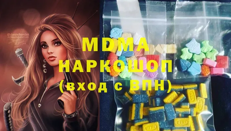 MDMA кристаллы  Дмитров 