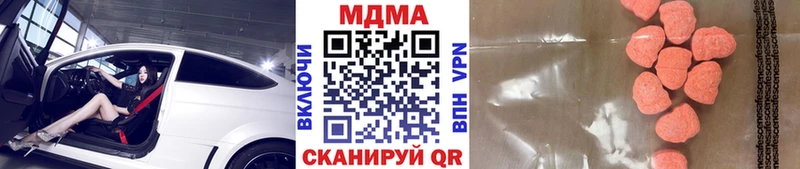 MDMA Molly  Дмитров 