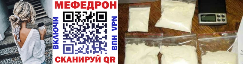 Мефедрон мяу мяу  сколько стоит  MEGA вход  Дмитров 