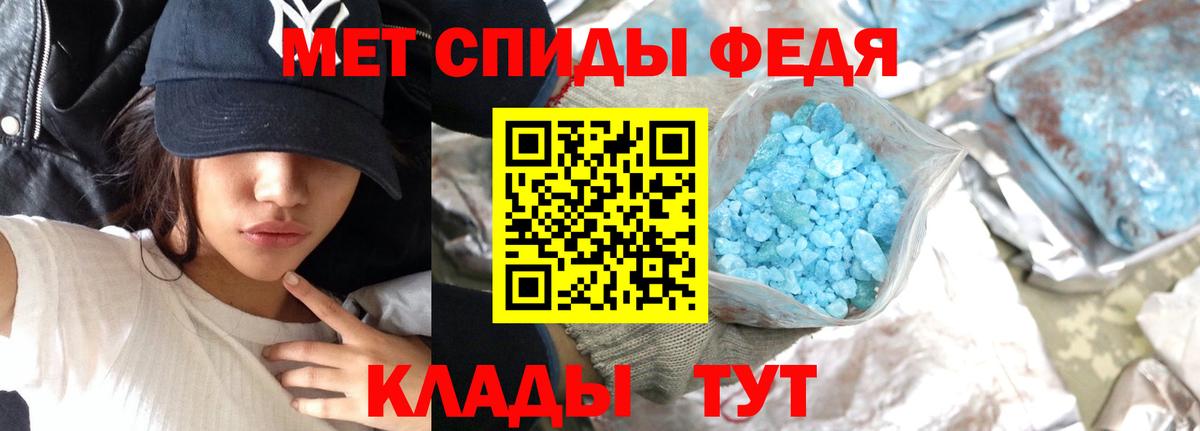 МЕТАМФЕТАМИН витя  Вход с VPN  МЕТАМФЕТАМИН  Дмитров  МЕТАМФЕТАМИН витя 