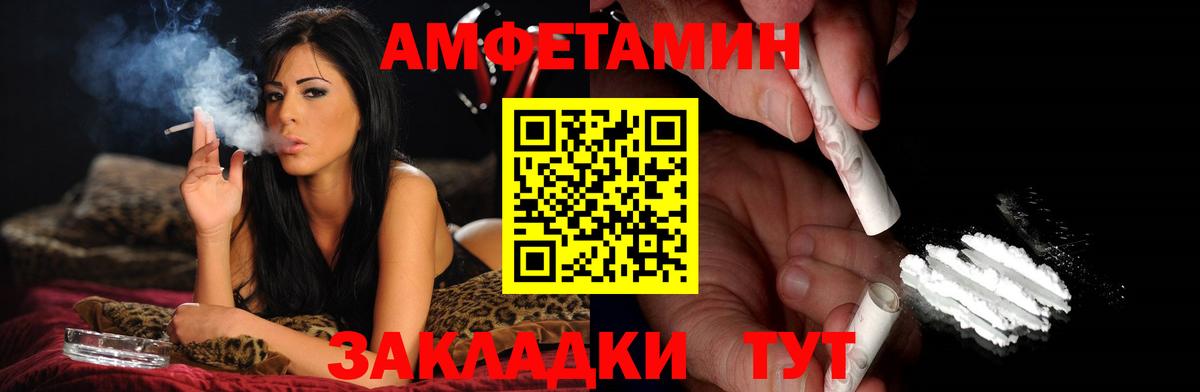 МЕТАМФЕТАМИН мет  Дмитров 