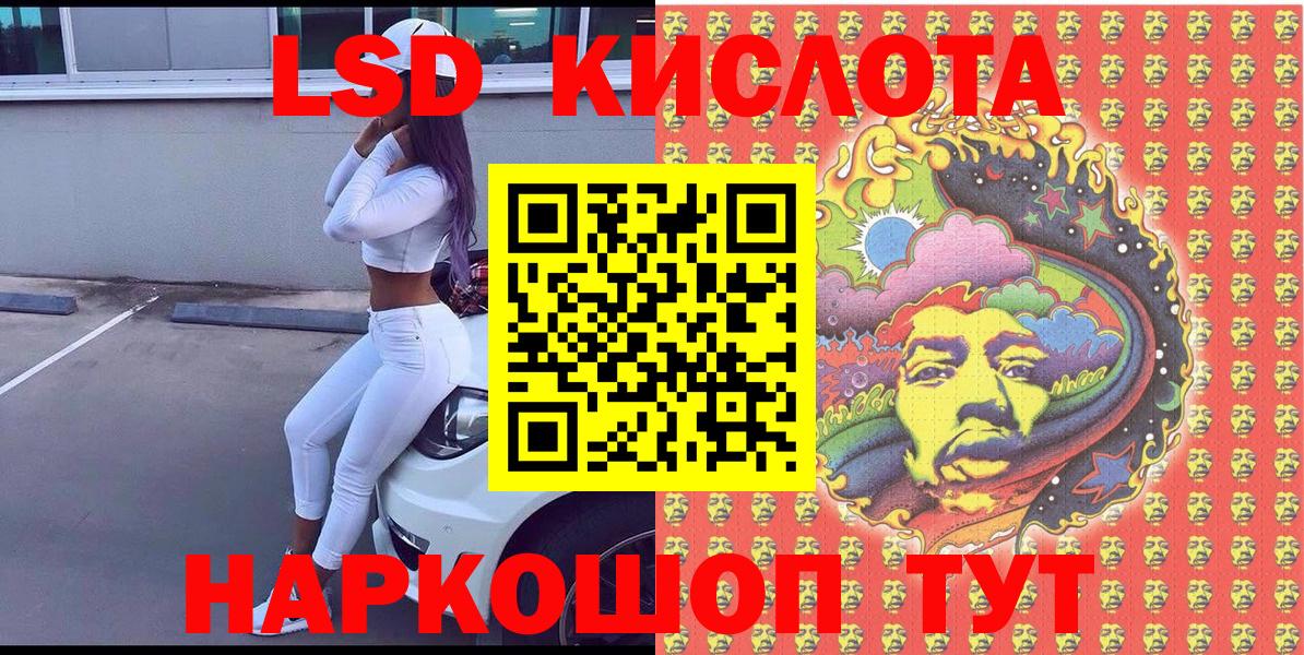 Марки NBOMe 1500мкг  Марки NBOMe 1500мкг  Дмитров 