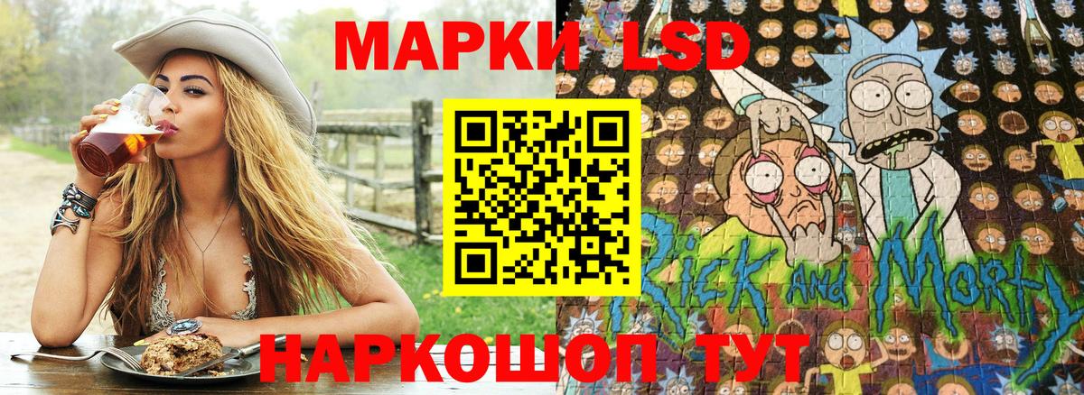 Дмитров  Наркотические марки 1,8мг  Вход с VPN  Наркотические марки 1,8мг 