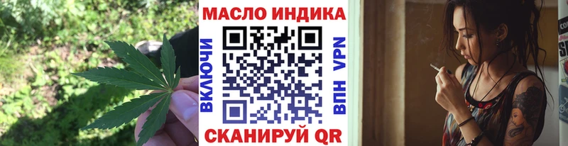 ТГК гашишное масло  Дмитров 
