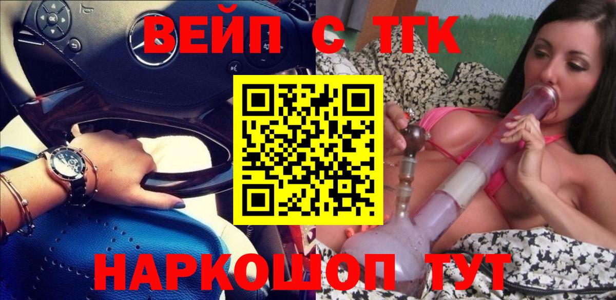ГАШ  Меф  APVP  Меф  Вход с VPN  Дмитров  Марихуана 
