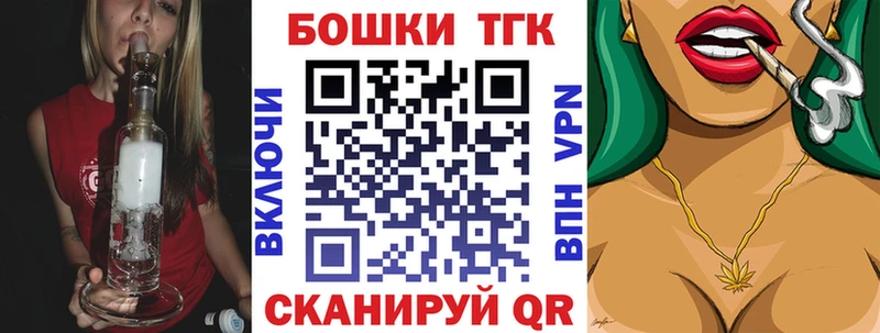 Бошки марихуана White Widow  Дмитров 