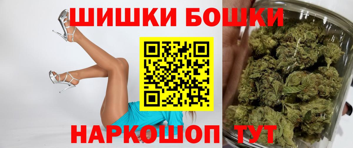 Бошки марихуана SATIVA & INDICA  Дмитров  МАРИХУАНА планчик  Каннабис марихуана 