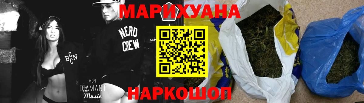 Канабис OG Kush  Каннабис план  Дмитров  Вход с VPN  Марихуана Bruce Banner 